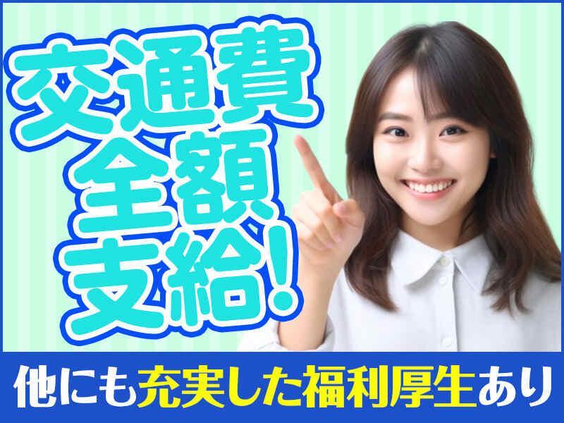 株式会社GROP 鳥取オフィスの仕事画像3