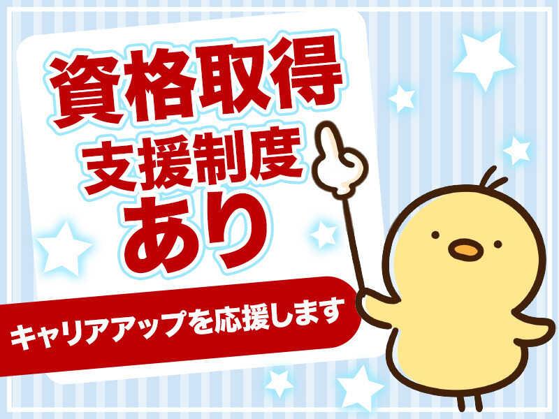 株式会社グロップ 鳥取オフィスの仕事画像2