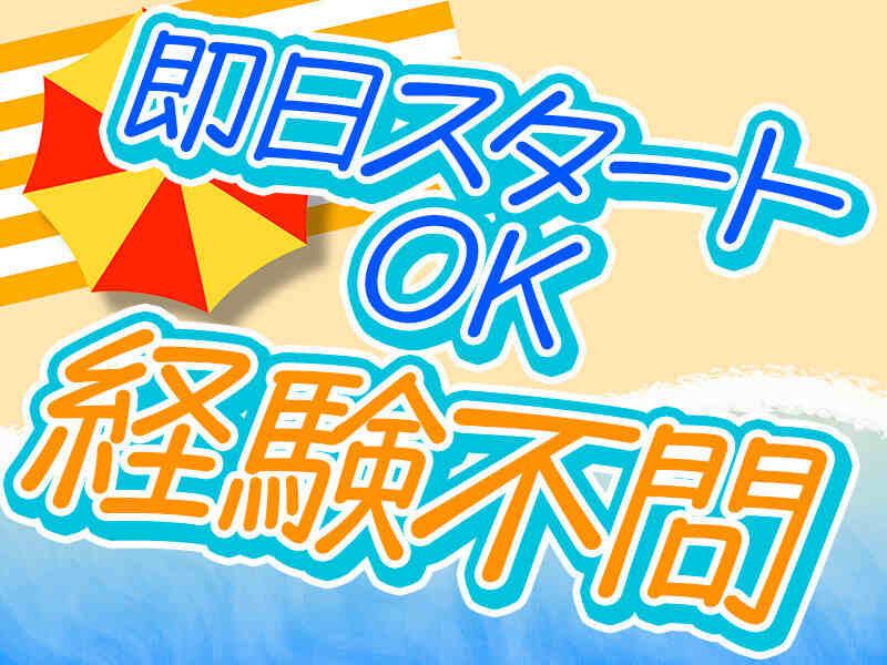 株式会社GROP 津山オフィスの仕事画像2