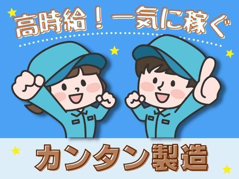 株式会社GROP 津山オフィスの仕事画像1