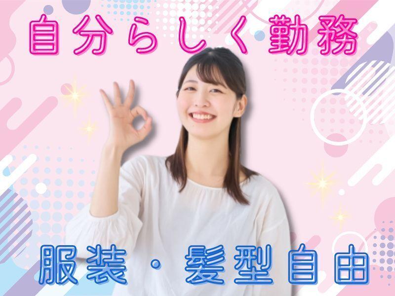 株式会社GROP オフィス名の仕事画像1