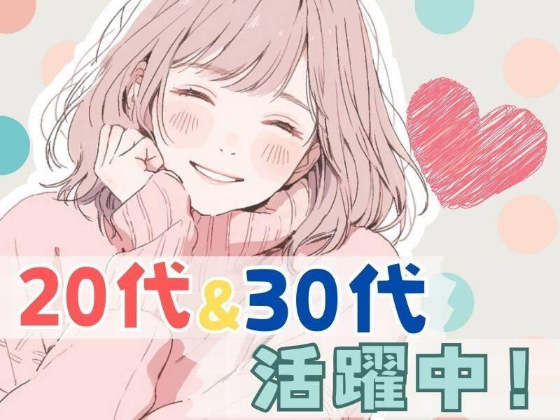 株式会社GROP 津山オフィスの仕事画像1