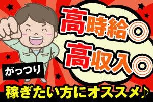 株式会社GROP 鳥取オフィスの仕事画像3