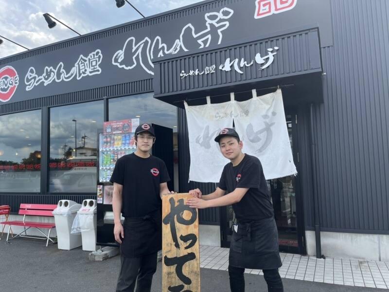 らーめん食堂れんげ 富士吉田店(株式会社ワークス)の仕事画像3