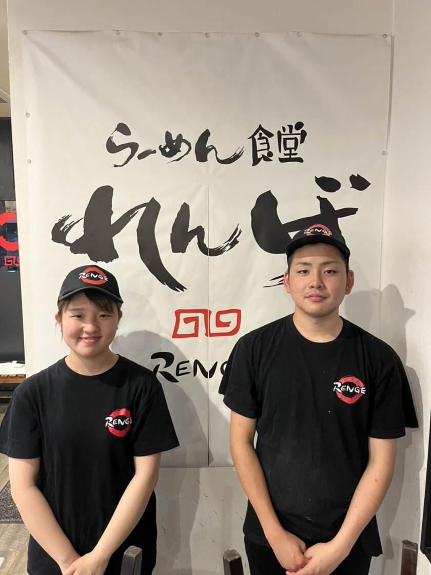 らーめん食堂れんげ 岡谷店の制服1
