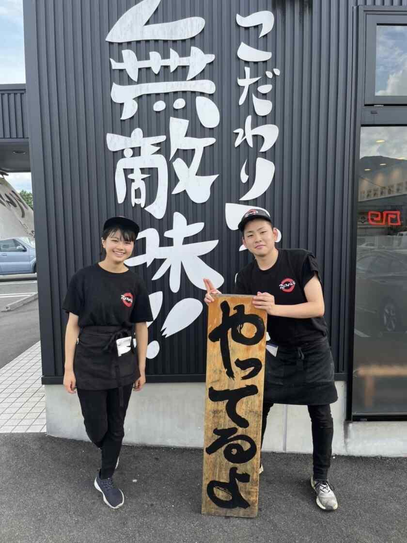 らーめん食堂れんげ 岡谷店の制服2