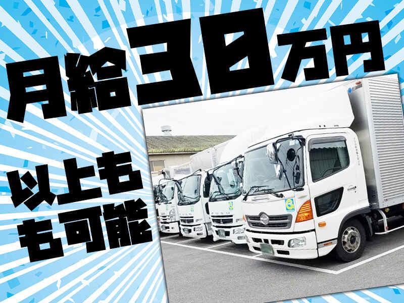 大島倉庫運輸有限会社の仕事画像1