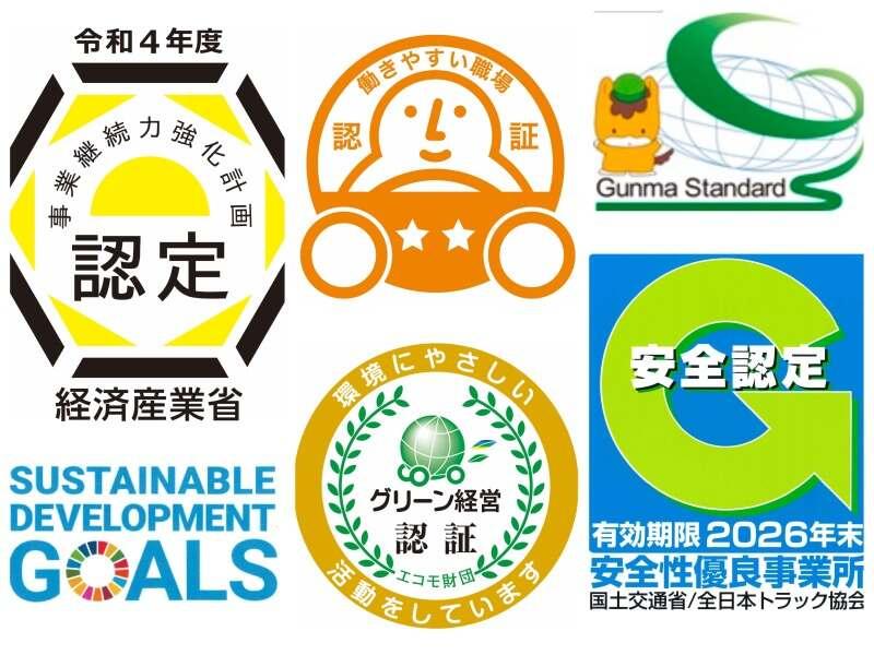 大島倉庫運輸有限会社の仕事画像3