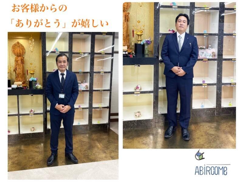 株式会社アビーコム(愛ペットグループ)の仕事画像1