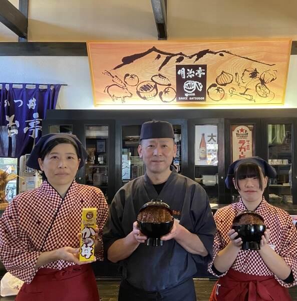明治亭 軽井沢店の仕事画像2