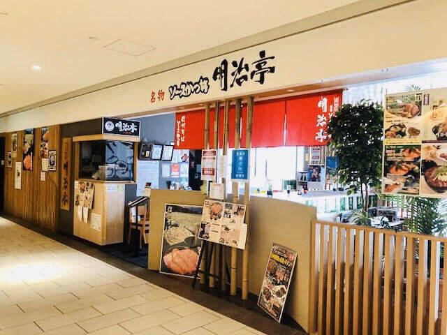 株式会社明治亭 長野駅店の仕事画像1