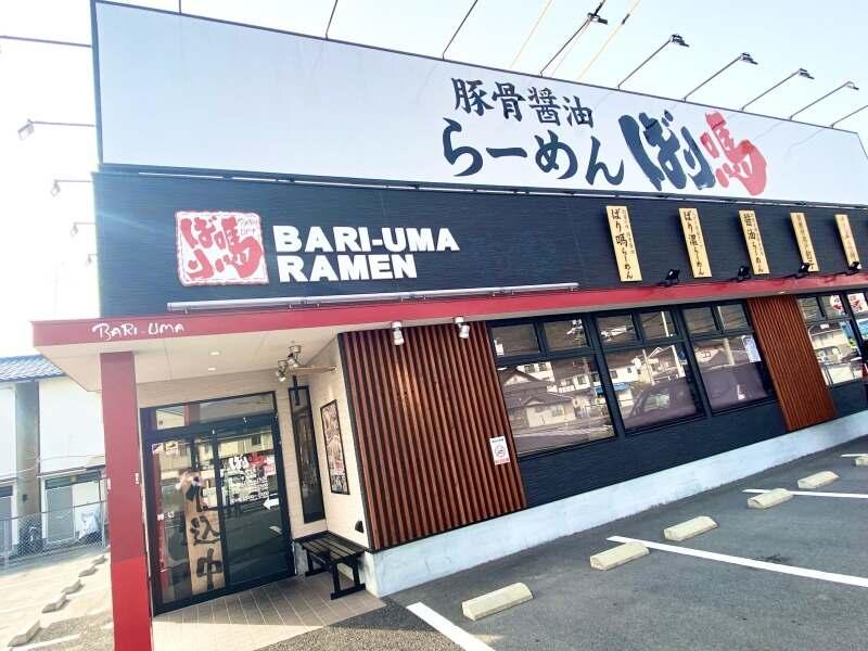 ばり馬 沼田店の仕事画像2