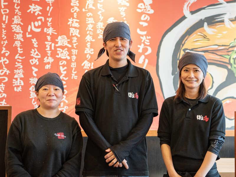 ばり馬 熊野店の仕事画像2