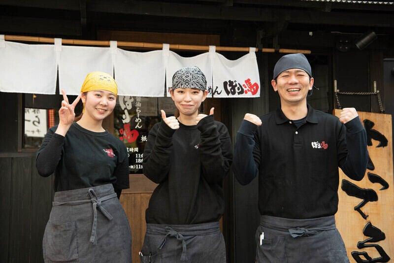 ばり馬 沼田店の仕事画像1