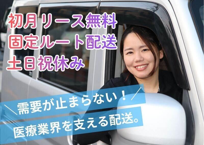 株式会社Hawk Expressの仕事画像1