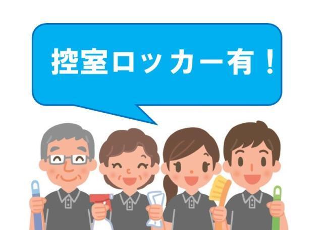 株式会社太陽ビルマネージメントの仕事画像1