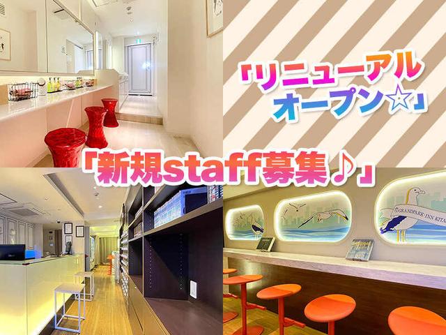 【カプセルホテル】未経験でもビジネスマナーや所作を学べる◎(サービス、足立区)のイメージ画像