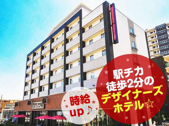駅近!ホテルレストランでホールstaff♪年末年始時給50円アップ(フード・飲食、柏市)のイメージ画像