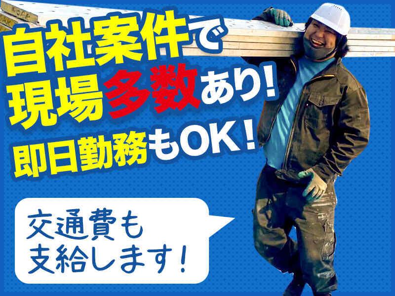 合同会社日本揚重Groupの仕事画像2