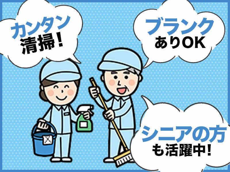 株式会社あきたメンテナンスの仕事画像1