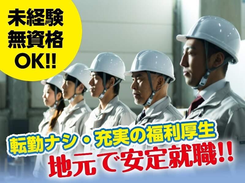北海運輸倉庫株式会社の仕事画像2