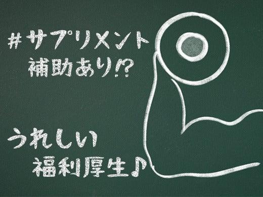 株式会社高橋建設の仕事画像1
