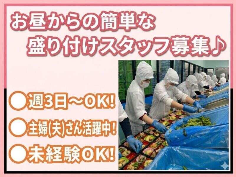 株式会社谷口 加古川営業所の仕事画像1