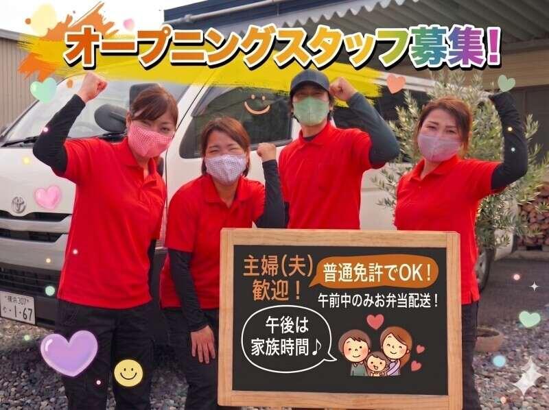株式会社谷口 三木営業所の仕事画像1