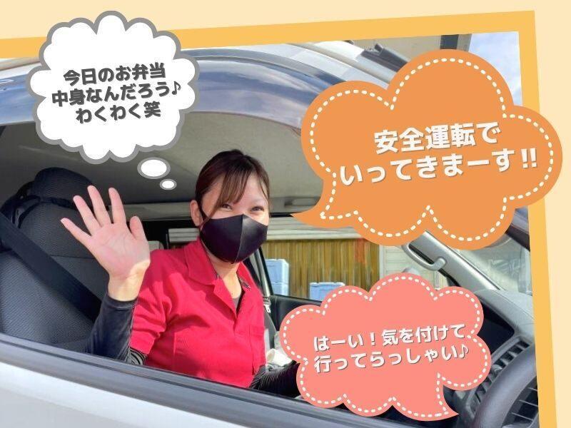 株式会社谷口 神戸営業所の仕事画像1