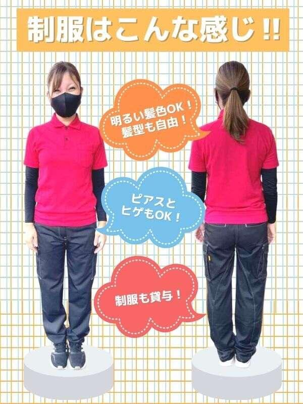 株式会社谷口 加古川営業所の制服6