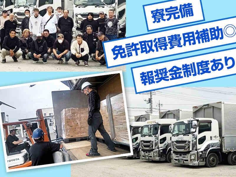 株式会社M'sの仕事画像2