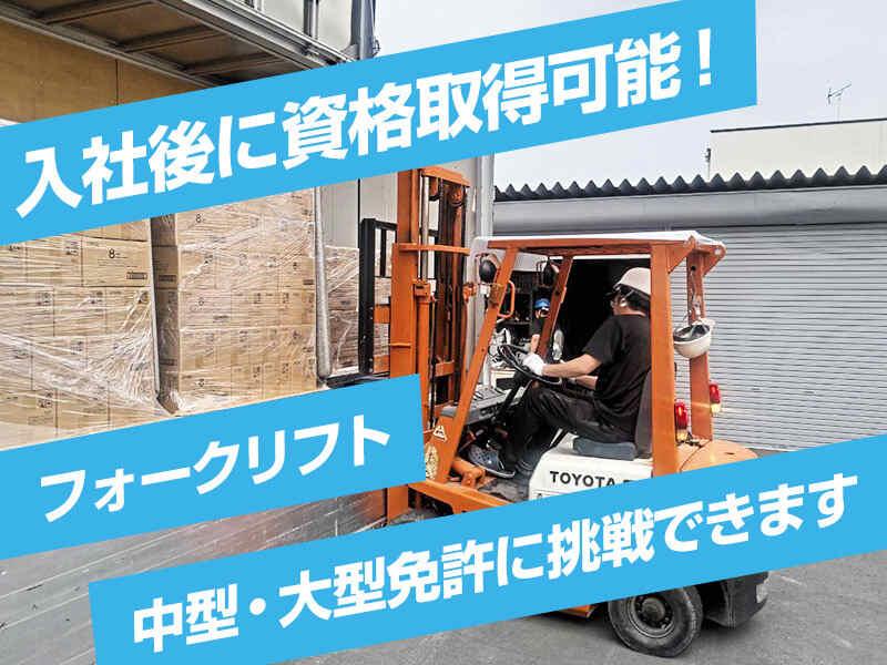 株式会社M'sの仕事画像3