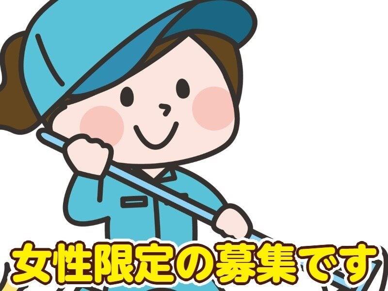 日章テック株式会社の仕事画像1