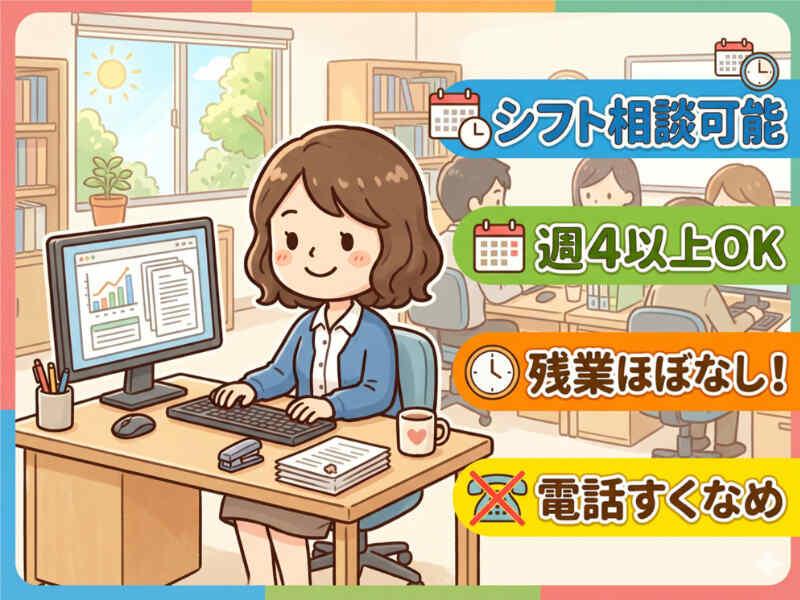 株式会社アベイルの仕事画像1