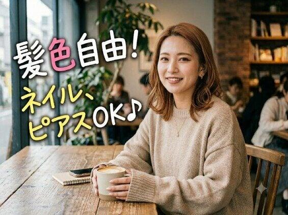 株式会社アベイルの仕事画像2