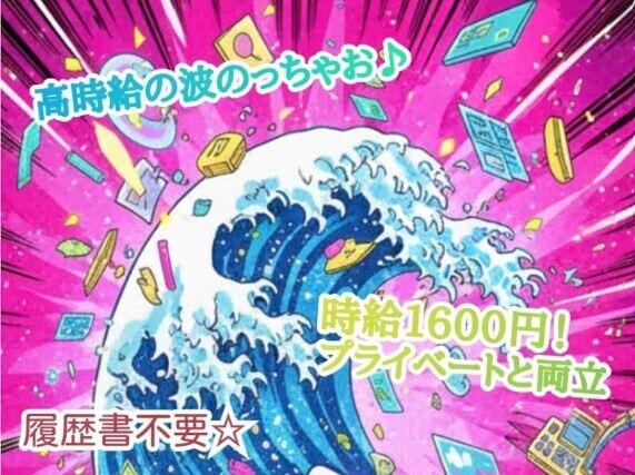 株式会社アベイルの仕事画像1