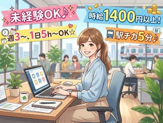 株式会社アベイルの仕事画像1