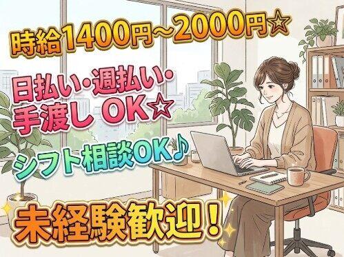 株式会社アベイルの仕事画像1