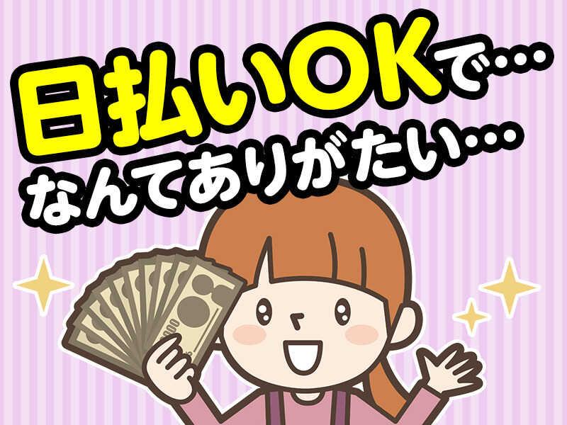 株式会社アベイルの仕事画像3