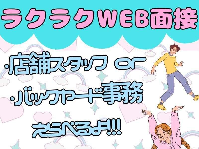 株式会社アベイルの仕事画像1