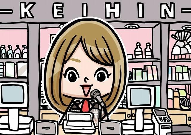 株式会社アベイルの仕事画像3