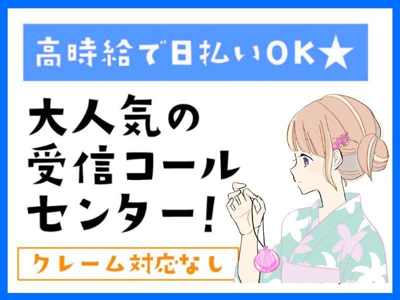 株式会社アベイルの仕事画像2