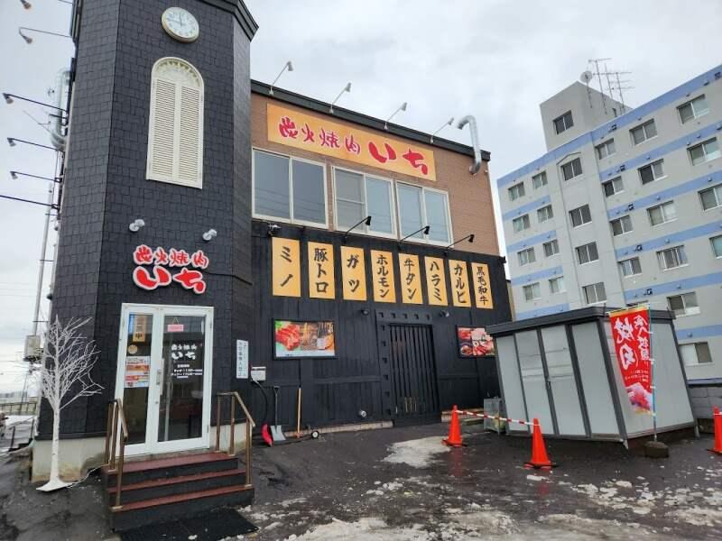 炭火焼肉いち 東光店の仕事画像2