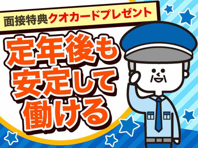 日給15000円!週1◎未経験・学生・シニア活躍☆夜勤 施設内警備(軽作業・物流、尼崎市)のイメージ画像