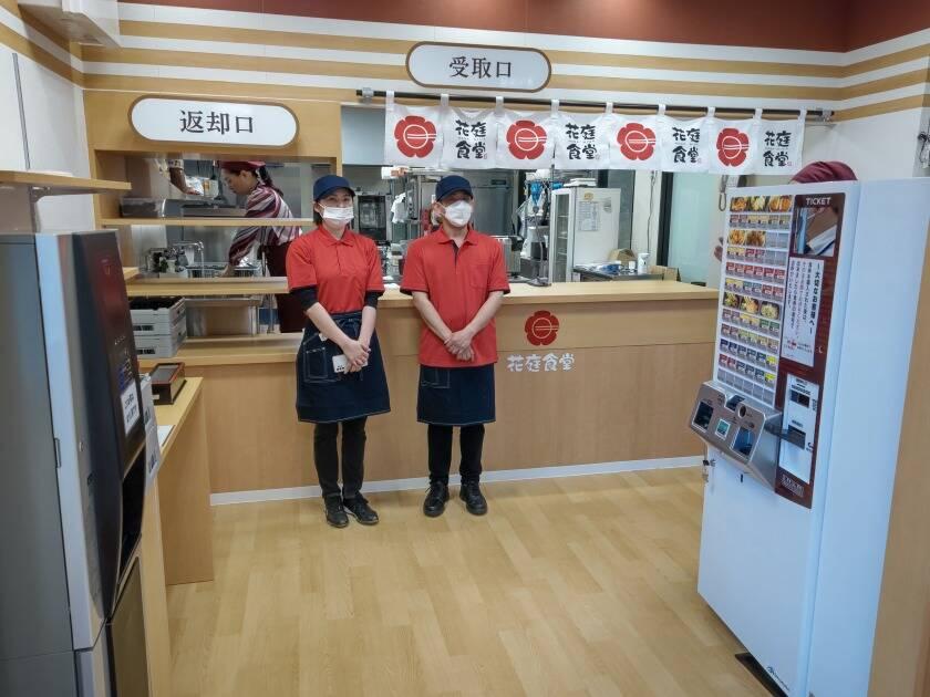 ヴィーナスギャラリー別府1店 花庭食堂の制服1