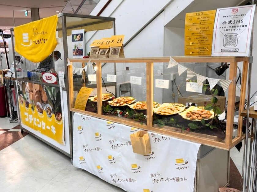 株式会社LEON’Sの制服2