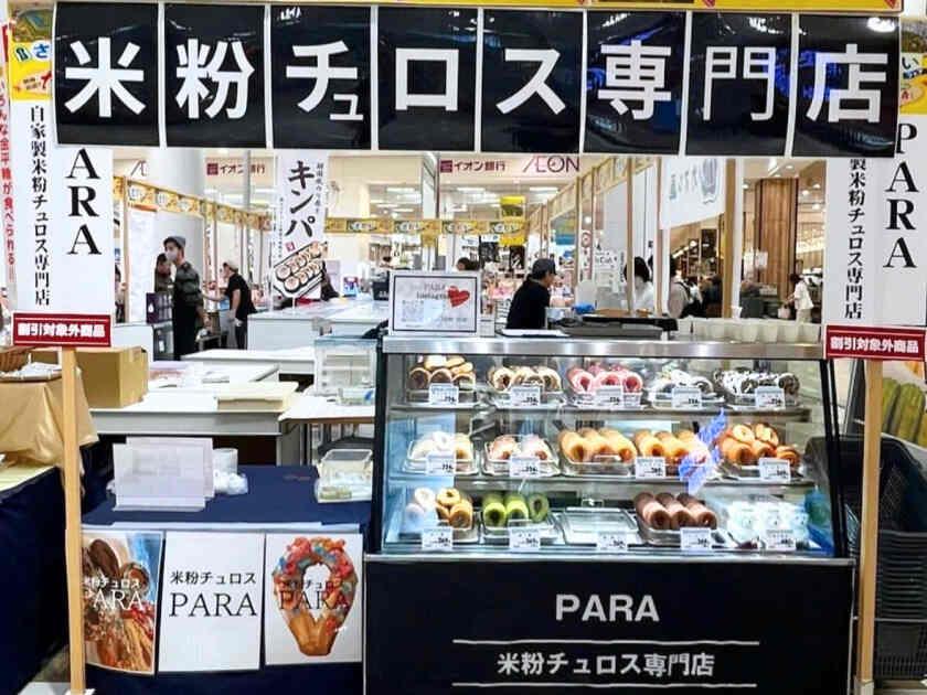 株式会社LEON’Sの制服1