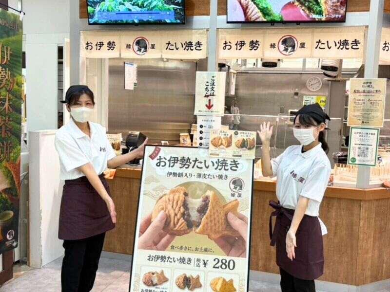 お伊勢たい焼き ゆめタウン筑紫野店の仕事画像2