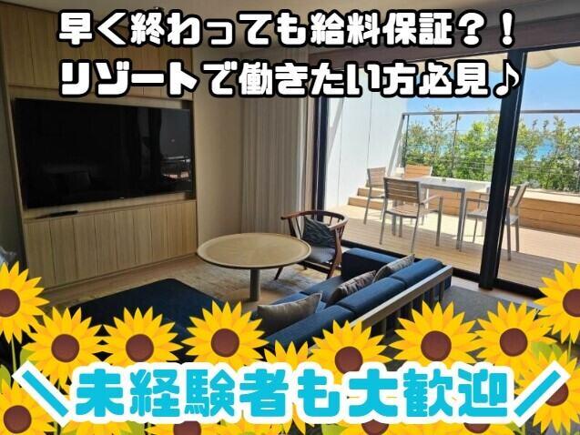 フェアフィールド・バイ・マリオット 兵庫淡路島東浦の仕事画像1