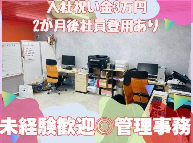 株式会社セドロボーラの仕事画像1